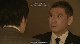 日本沉沒：希望之人 圖8