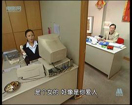膽顫心驚 圖6