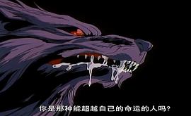 妖魔 圖6