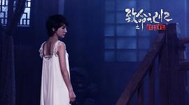 致命記憶之花開雙生 圖6