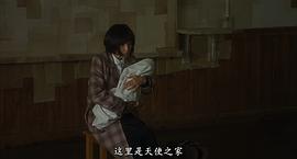 第八日的蟬 圖9