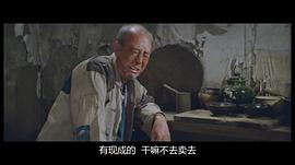 駱駝祥子 圖3