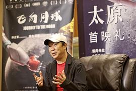 飛上月球電影免費看 圖2