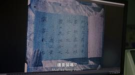 丁蘭二十四孝 圖3