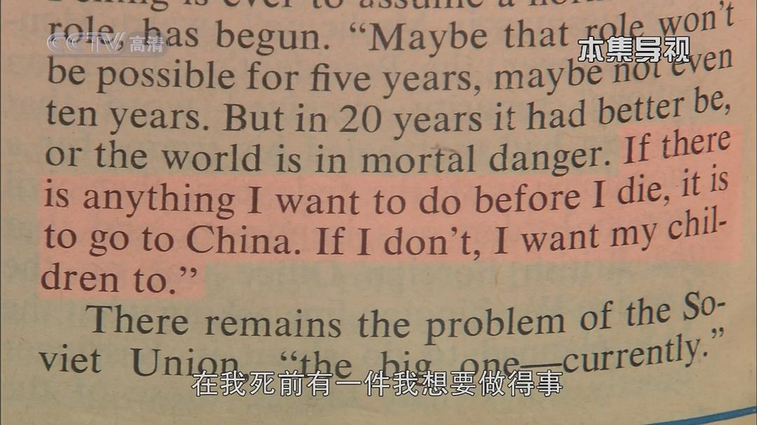 解密1972