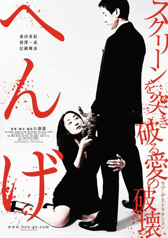變化