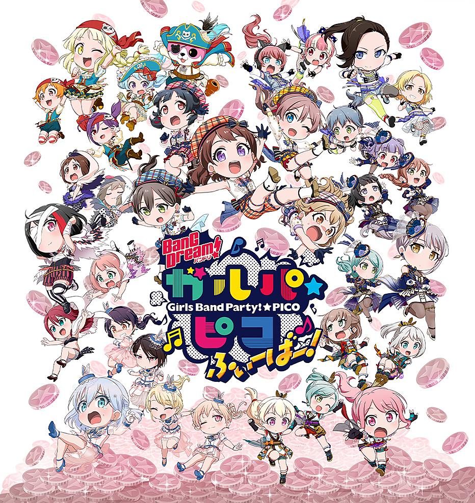 BanG Dream! 少女樂團派對☆PICO Fever！