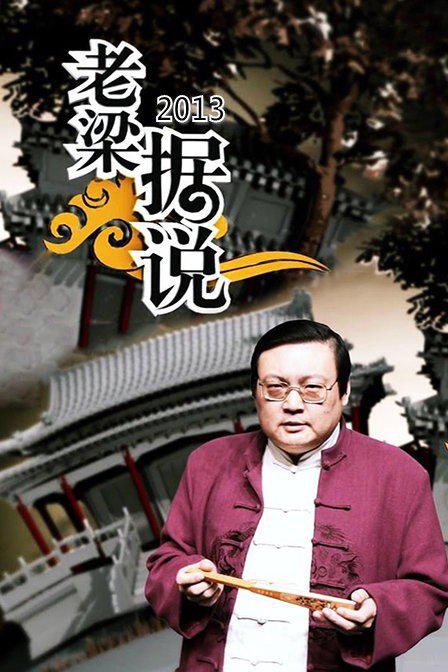 張前導(dǎo)演導(dǎo)演的電視劇