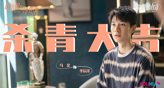 金翰演的全部電視劇有哪些