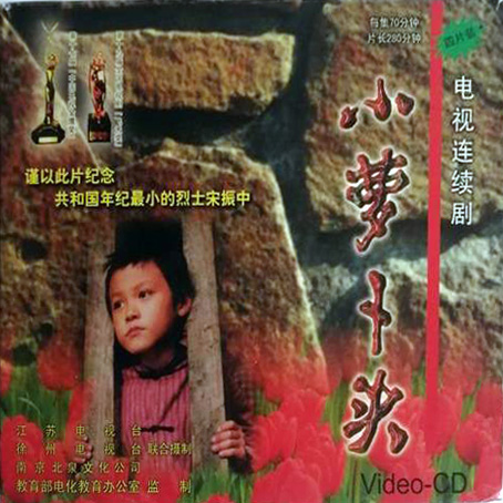 经典电视剧100部排名