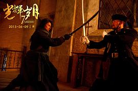 光輝歲月 圖2
