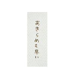 烤焦面包 圖7