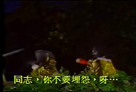 霹靂金光 圖9