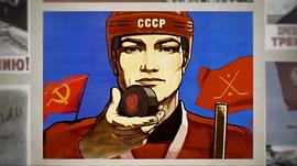 苏联冰球队 图5