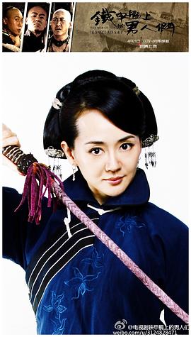 鐵甲艦上的男人們 圖8