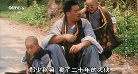 笑林小子2：新烏龍院 圖10