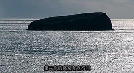 孤航 圖9