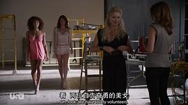 滿(mǎn)足 第二季 圖5