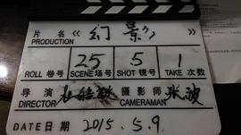 夜惑 圖1