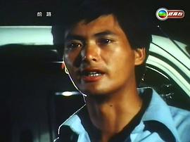 前路 圖4
