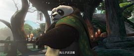 功夫熊貓2在線看免費 圖1