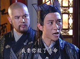 四大名捕斗將軍 圖4