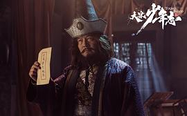 大宋少年志 图1