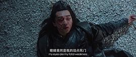七劍下天山之修羅眼 圖4