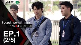 醉后愛(ài)上你2 圖10