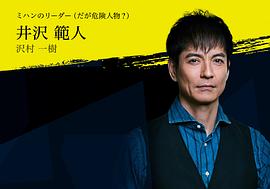 絕對零度2020 圖1