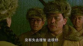 東北剿匪記 圖5