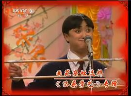 曲苑雜壇 圖5