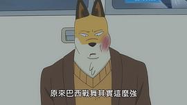 奇巧計(jì)程車 圖2