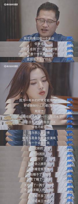 巔鋒 第四季 圖6