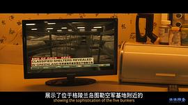 末日逃生 圖7