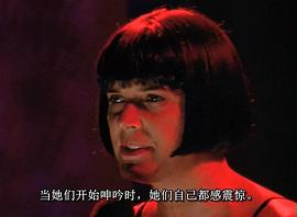 阴道的独白 图3