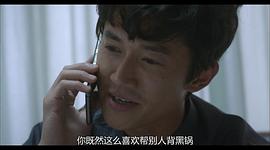 麻醉风暴 图8