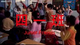 五年四班大連話電影 圖10