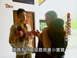 冒險王 圖4