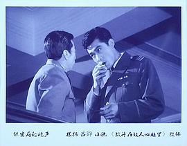 保密局的槍聲 圖5