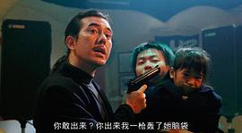 至尊無上II之永霸天下 圖4