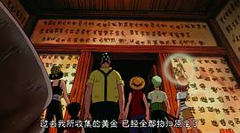 海賊王劇場版1：黃金島冒險(xiǎn) 圖2
