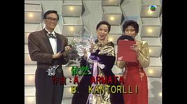 1989年度十大勁歌金曲頒獎典禮 圖7