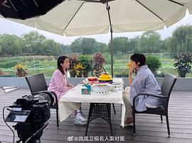 名人面對(duì)面主持人艾楚怡 圖5