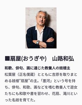 岂有此理 ～茑重繁华如梦故事～ 图10