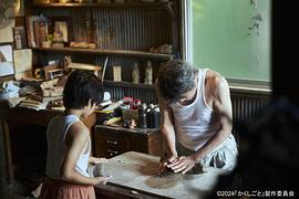 隱瞞之事 圖5