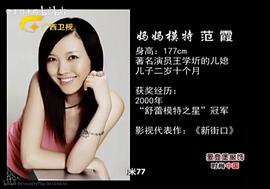 時(shí)尚中國(guó) 圖1