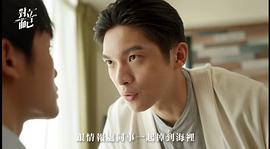 對立而已 圖8