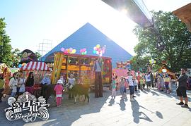 盜馬記 圖7