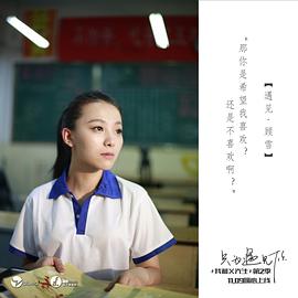 我和X先生 第二季 圖2